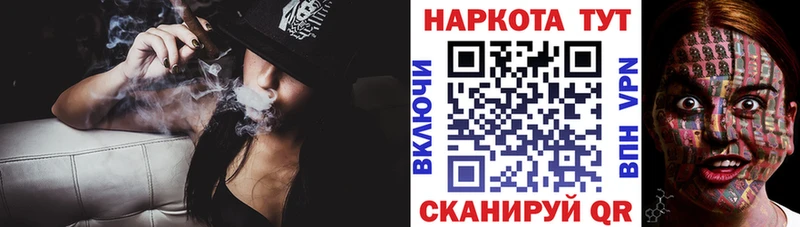 Купить закладку ГАШ  Бошки Шишки  ГЕРОИН  Мефедрон  Кокаин  Альфа ПВП  Куйбышев