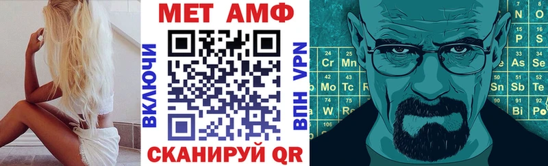 Амфетамин VHQ Куйбышев