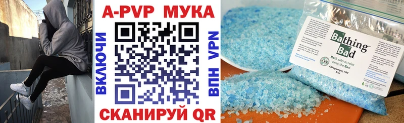 A-PVP СК КРИС Куйбышев