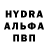 ГАШ hashish Aydenrod fishing