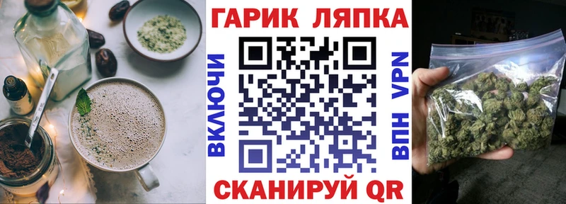 Купить закладки  Куйбышев  Печенье с ТГК конопля 