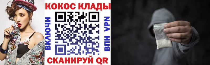 Cocaine 98%  Купить закладки  Куйбышев 