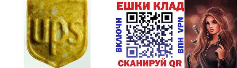 Экстази MDMA  Купить  Куйбышев 