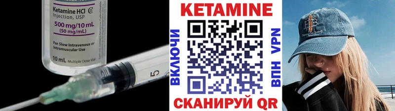 Купить где  Куйбышев  Кетамин ketamine 