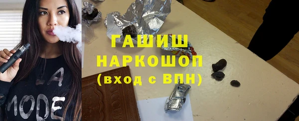 бутират Наволоки