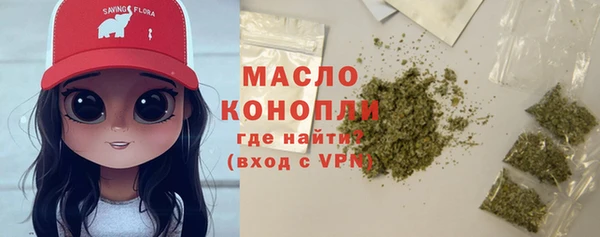 каннабис Навашино