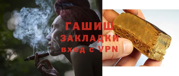 бутират Наволоки