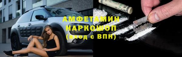бутират Наволоки