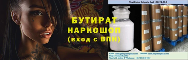 каннабис Навашино