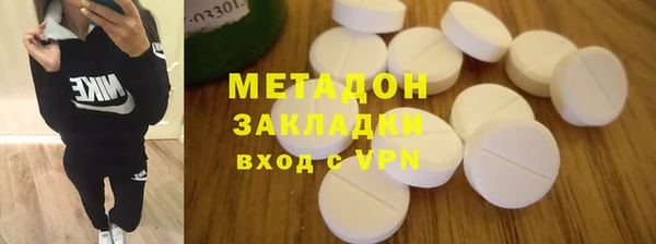 бутират Наволоки