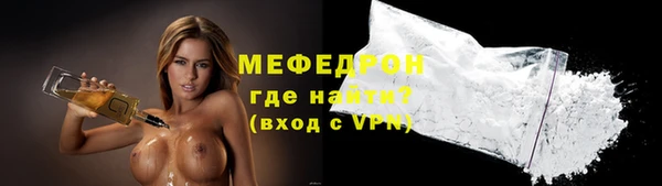 бутират Наволоки