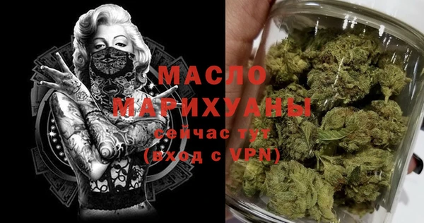 бутират Наволоки