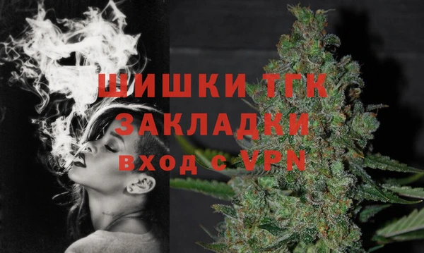 бутират Наволоки