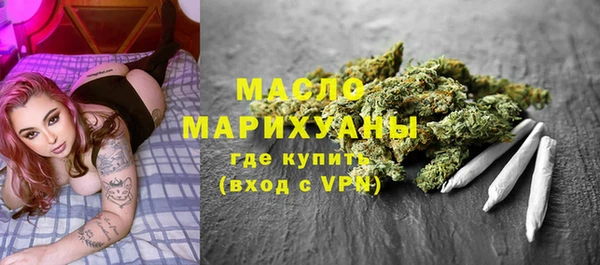 каннабис Навашино