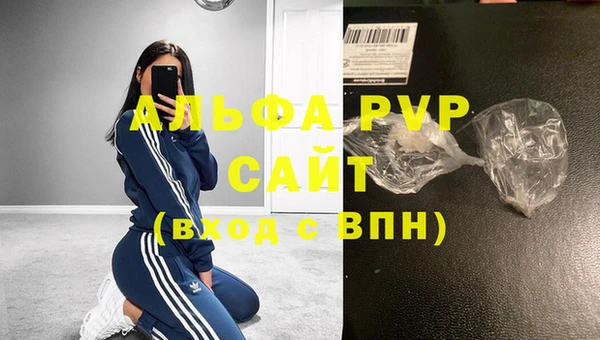 бутират Наволоки