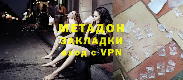 каннабис Навашино