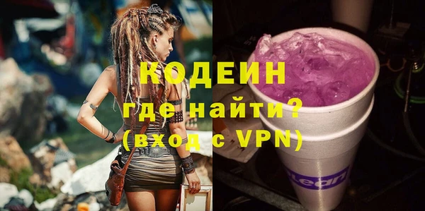 бутират Наволоки