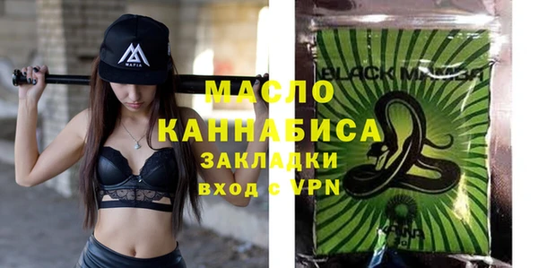 каннабис Навашино