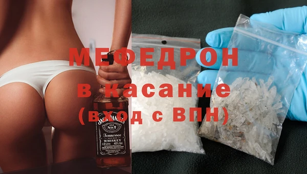 бутират Наволоки