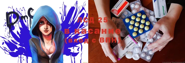 бутират Наволоки