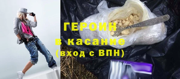 бутират Наволоки