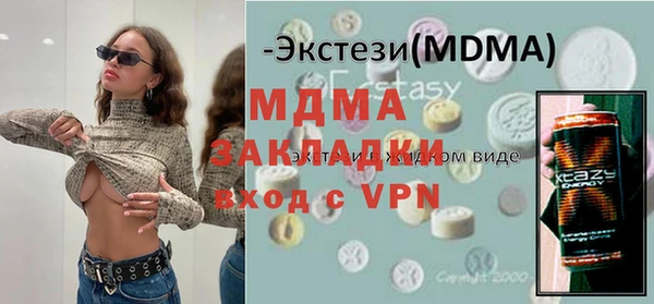 каннабис Навашино