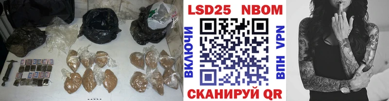 LSD-25 экстази ecstasy  Купить где  Куйбышев 