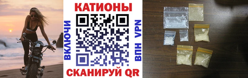 Мефедрон мука  Купить  Куйбышев 