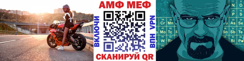 Метамфетамин пудра  Купить где  Куйбышев 