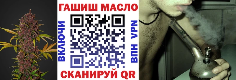 Купить  Куйбышев  ТГК концентрат 