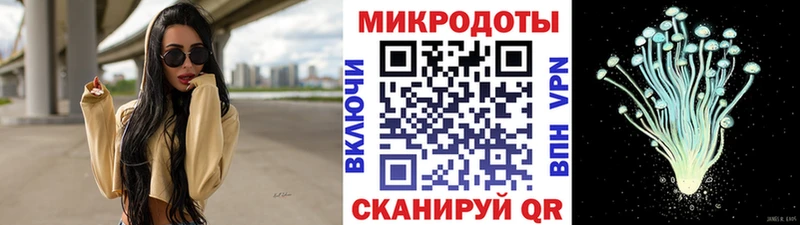 Купить закладки Куйбышев Псилоцибиновые грибы мухоморы