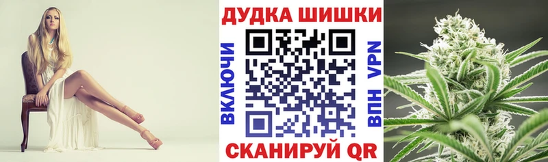 Конопля OG Kush  Купить  Куйбышев 